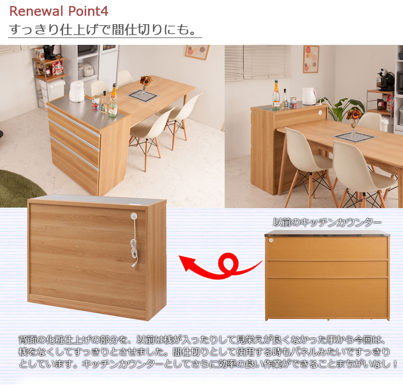 日本製 完成品 キッチンカウンター ステンレス 幅110 (木目調ホワイト) キッチンキャビネット 間仕切り 引き出し 収納 両面 日本製 完成品 キッチンカウンター ステンレス キッチンキャビネット 間仕切り 引き出し 収納 両面