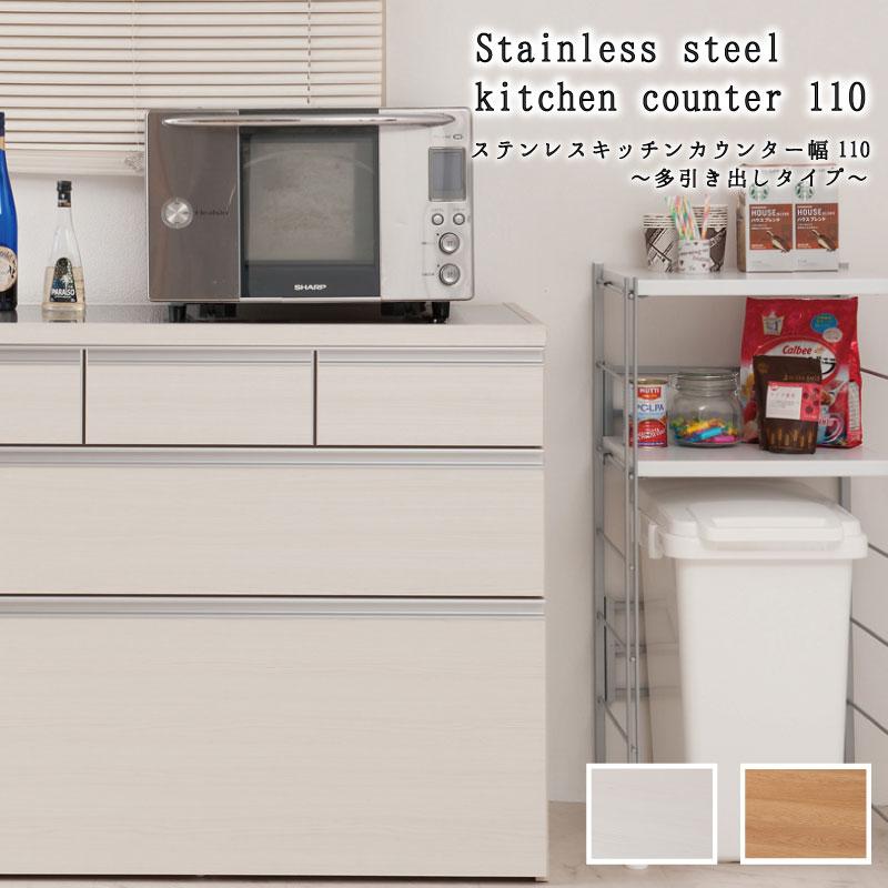 日本製 完成品 キッチンカウンター ステンレス 幅110 (木目調ホワイト) キッチンキャビネット 間仕切り 引き出し 収納 両面(21495円)
