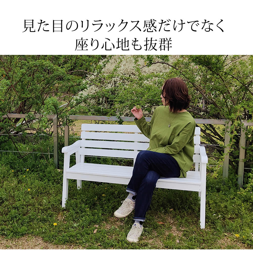上品で高級感あるお庭に 天然木 ガーデンベンチ 2人掛け 肘付き 上品で高級感あるお庭に 天然木 ガーデンベンチ 2人掛け 肘付き