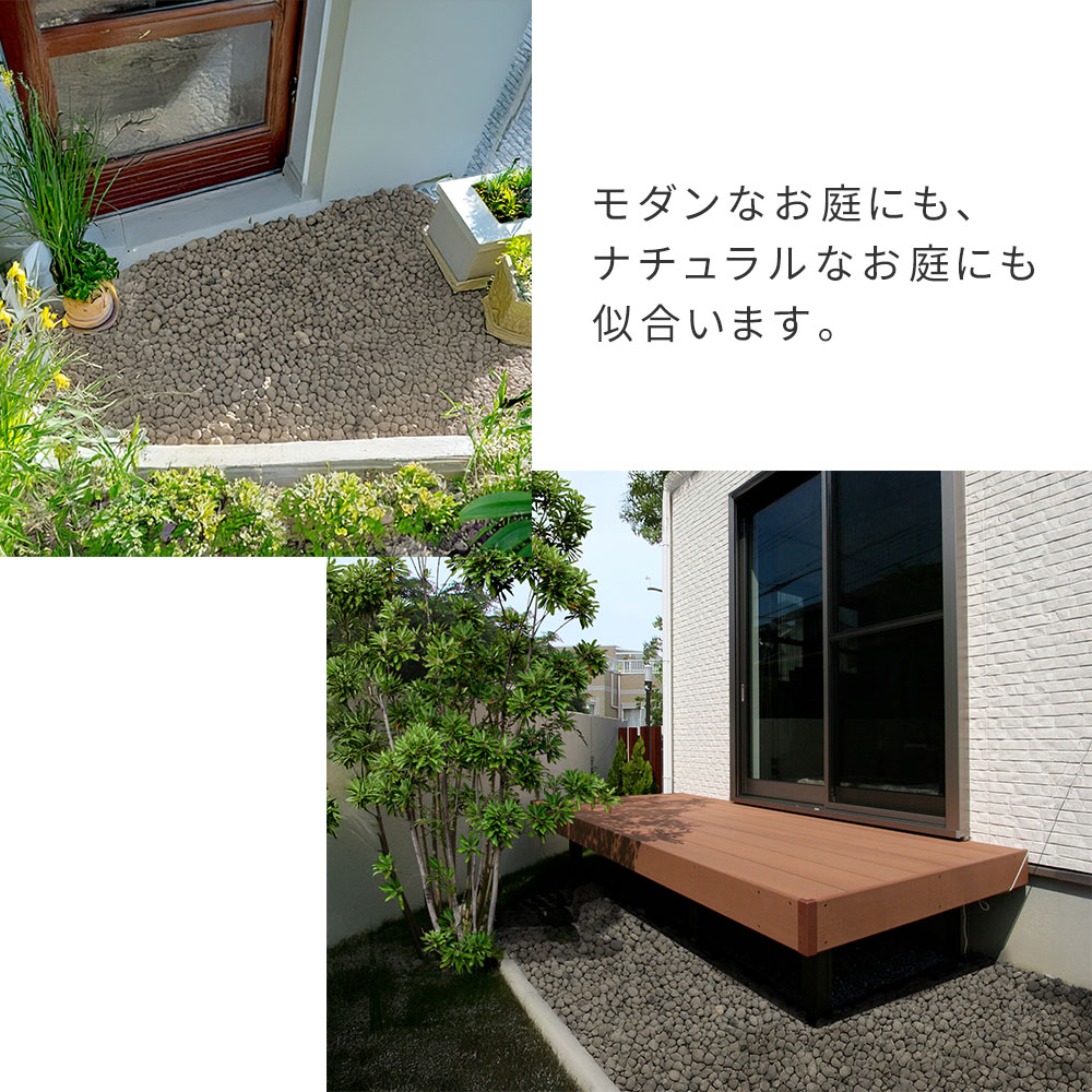 小さな粒で大きな警告 セラミック 防犯砂利 60L 防草 庭 アプローチ