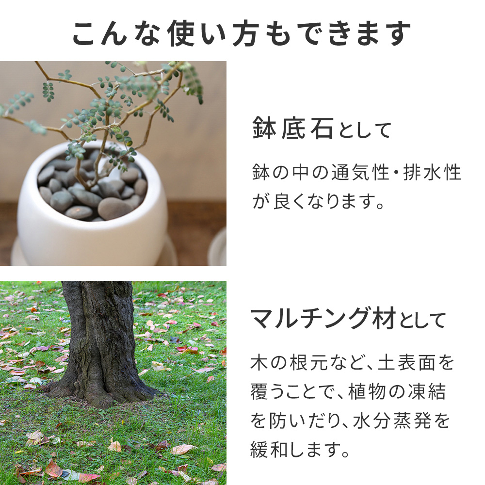 小さな粒で大きな警告 セラミック 防犯砂利 60L 防草 庭 アプローチ