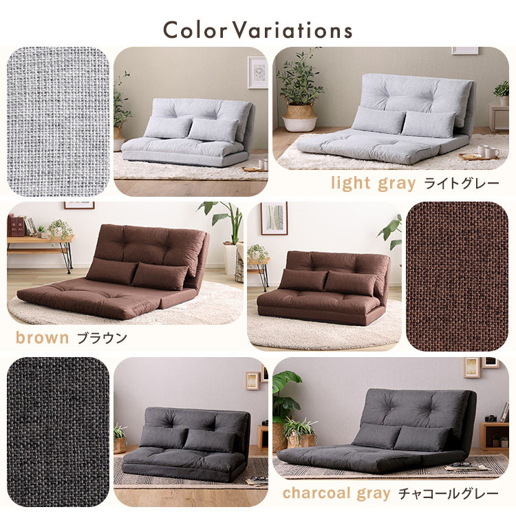使い方 3WAY 折りたたみ ソファーベッド 2人掛け ローソファー