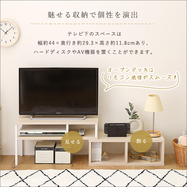レイアウトフリー 伸縮テレビ台 白 ホワイト アイアン フレーム