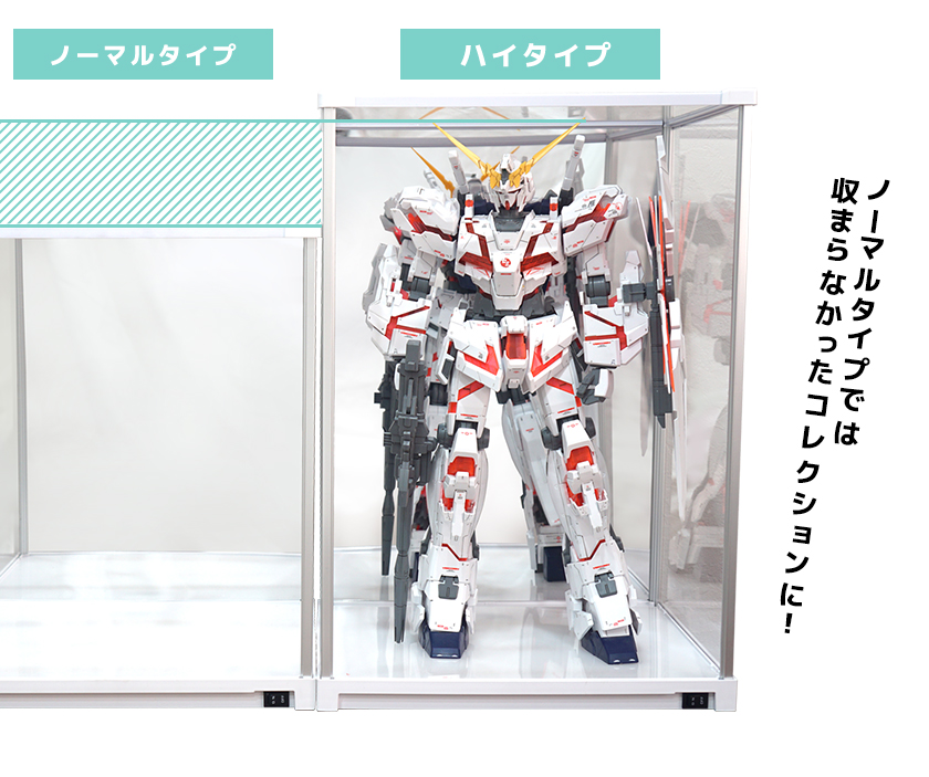 【新品 送料無料】　コレクションケース　全2色　ハイタイプ縦型　フィギュアケース コレクションケース単品 幅80×奥行45×高さ180cm サラ80 ハイタイプ