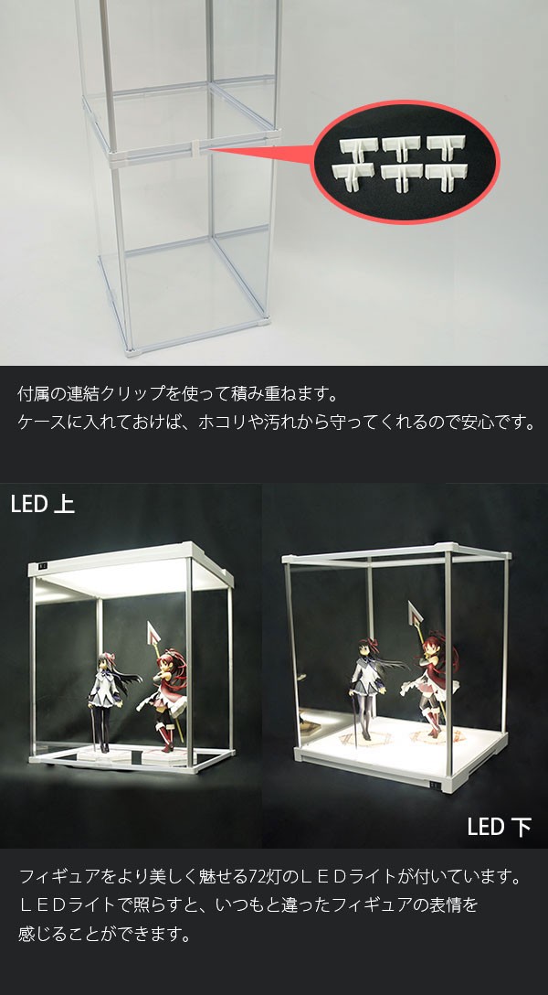 フィギュアケース コレクションケース 3段セット 大型 アクリル 棚 安い led 照明 ミラー 鏡 Fケース