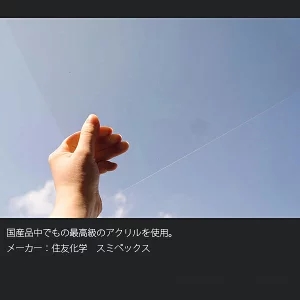 UVカット アクリル コレクションケース 3段セット・ダブルLED (背面ホワイト) フィギュアケース 大型 アクリルケース |  | 07