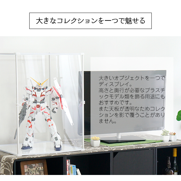 超特大 アクリル フィギュアケース コレクションケース UV 超特大 アクリル フィギュアケース コレクションケース UV