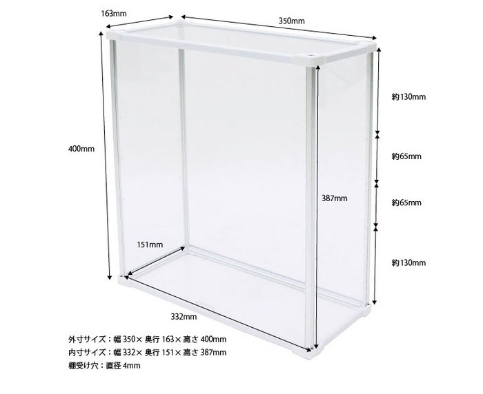 紫外線をカット アクリルケース スリム・タテ型 (背面クリア) UVカット