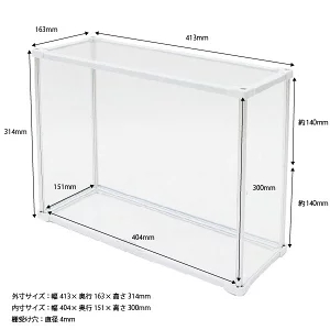 スッキリ薄型 アクリルケース Fケース (スリム型・ヨコ型・スタンド