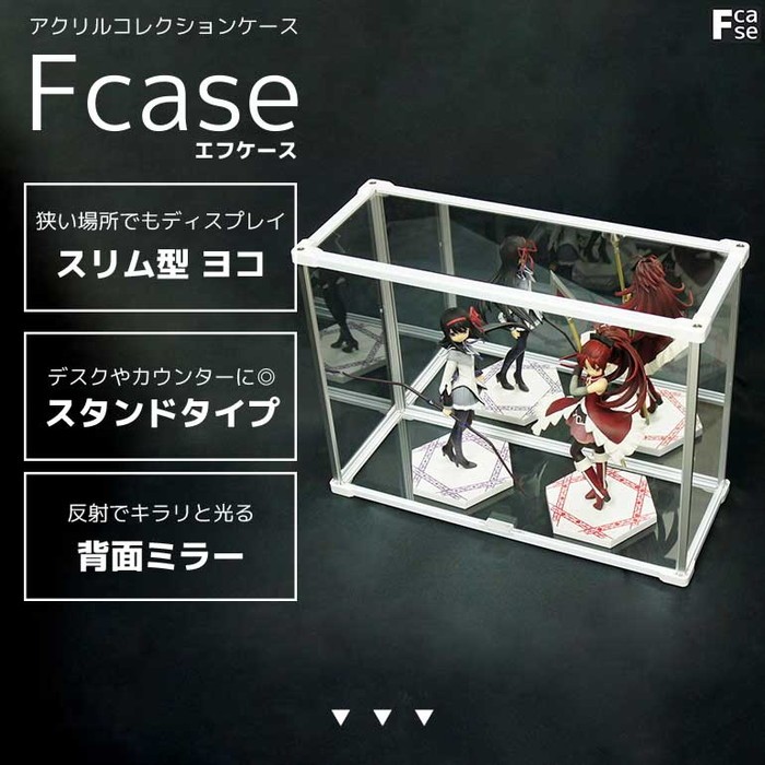 ミ*コ様 UVカットアクリルケース Fケース ハイタイプ【UVカット／背面ミラー】(ハイタイプ【UV