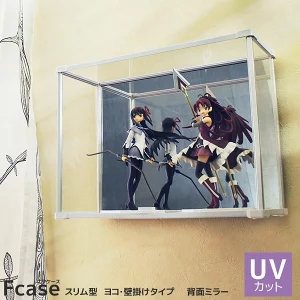 【UVカット】Fケース スリム型・ヨコ・壁掛けタイプ(背面ミラー) UVカット 壁掛け コレクションケース スリム・ヨコ型 (背面