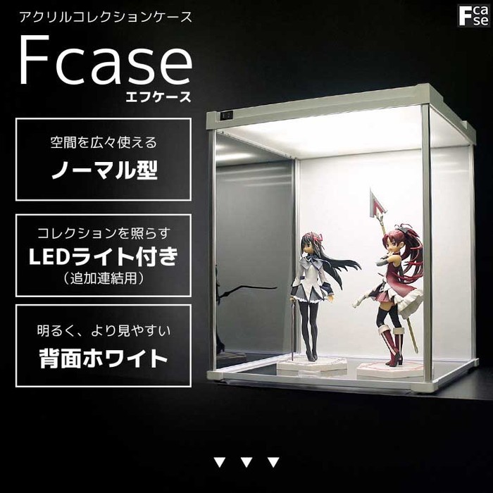 増設用) UVカット アクリル コレクションケース Fケース LEDタイプ