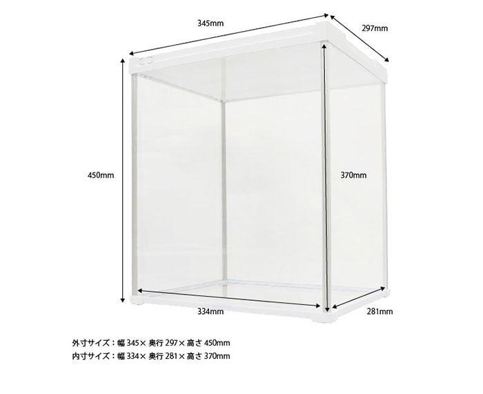 UVカット コレクションケース LEDなしタイプ (背面クリア) フィギュア