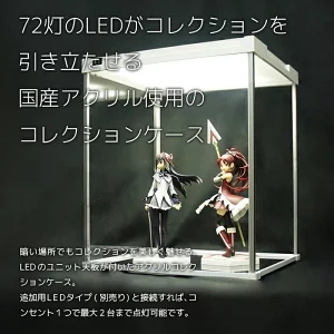 LEDライト付き コレクションケース アクリルケース フィギュア