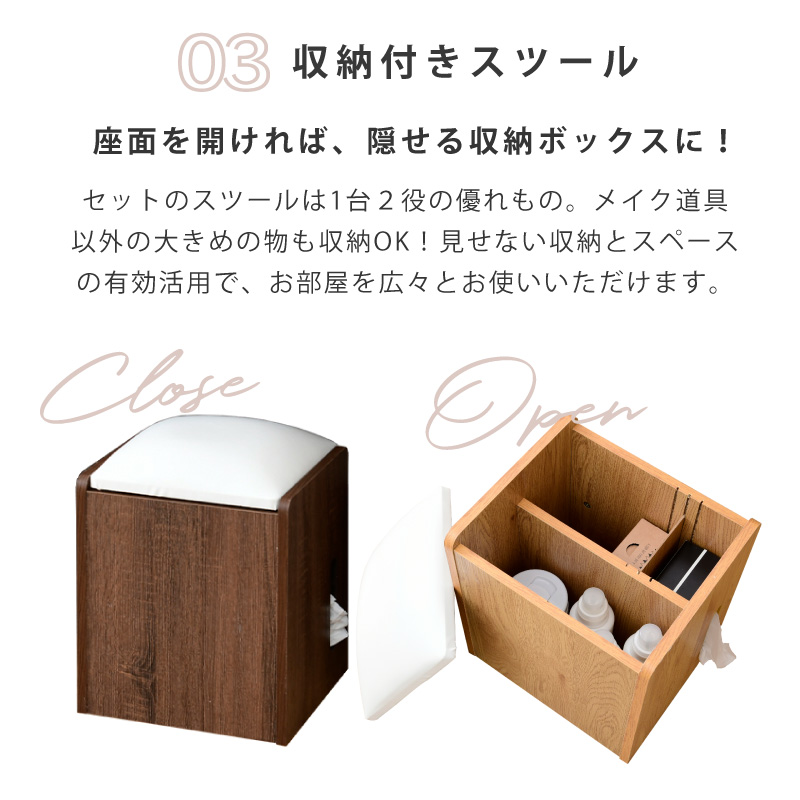 三面鏡 ドレッサー 幅60cm スツール付き コンセント付き 大容量 収納