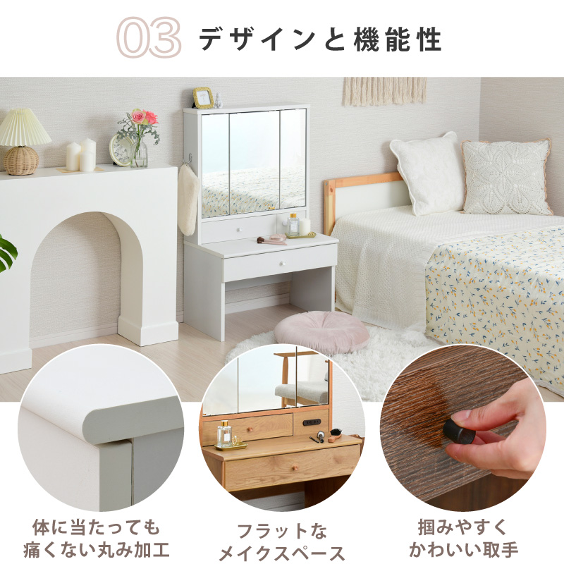 三面鏡 ロータイプ　ドレッサー Amazon｜ドレッサー 三面鏡 コンパクト ロータイプ デスク