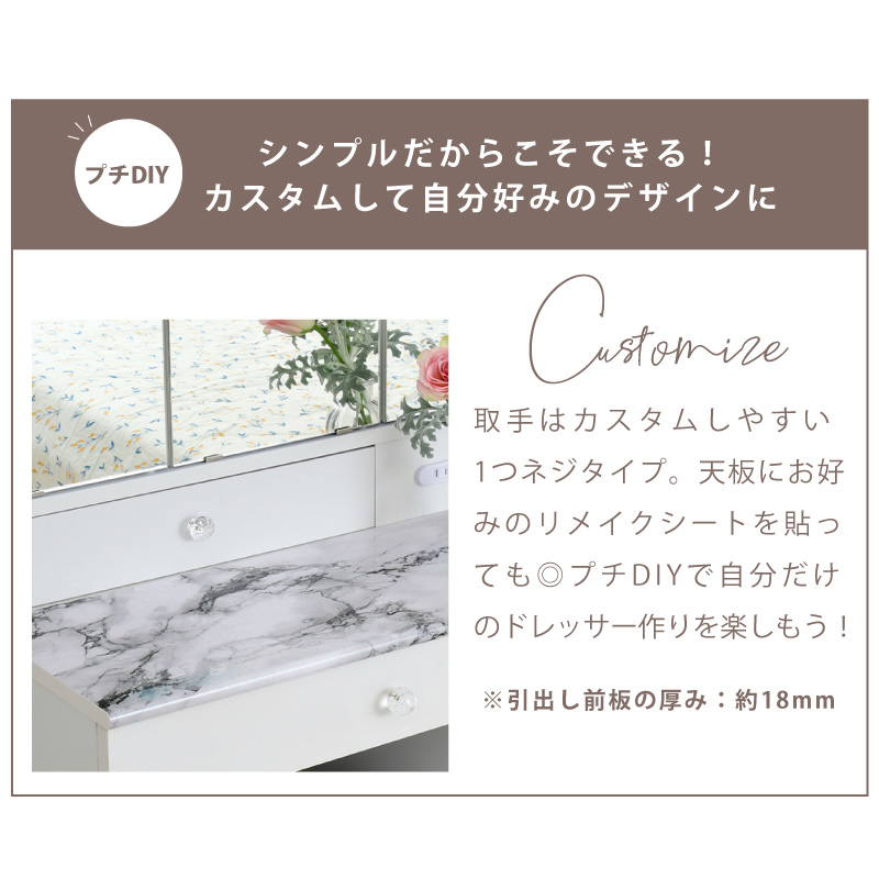 ドレッサー 三面鏡 コンパクト ロータイプ デスク コンセント付き