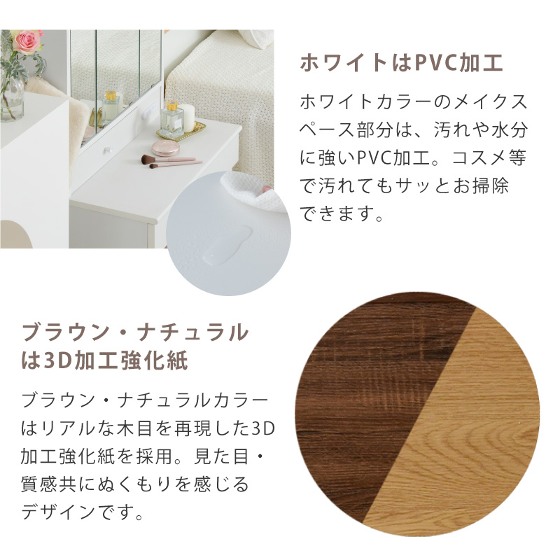 ドレッサー 三面鏡 コンパクト ロータイプ デスク コンセント付き