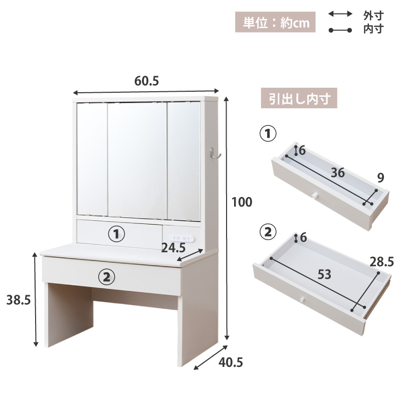 総ラタンのドレッサー　鏡台　ミニサイズ Amazon｜茶谷産業 Made in Japan 木製ミニドレッサー 姫鏡台 20