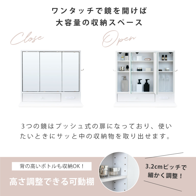ドレッサー 三面鏡 コンパクト ロータイプ デスク コンセント付き