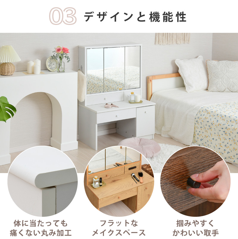 ドレッサー 三面鏡 コンパクト ロータイプ デスク コンセント付き