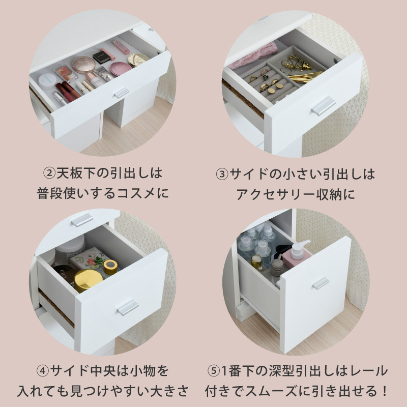 ドレッサー 三面鏡 コンパクト デスク スツール付き コンセント付き