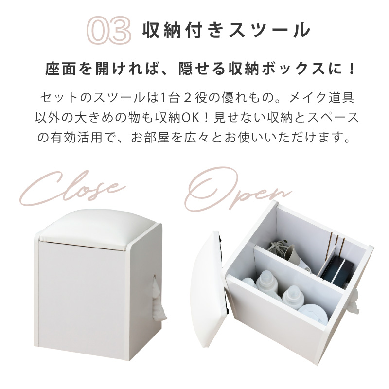 ドレッサー 三面鏡 コンパクト デスク スツール付き コンセント付き