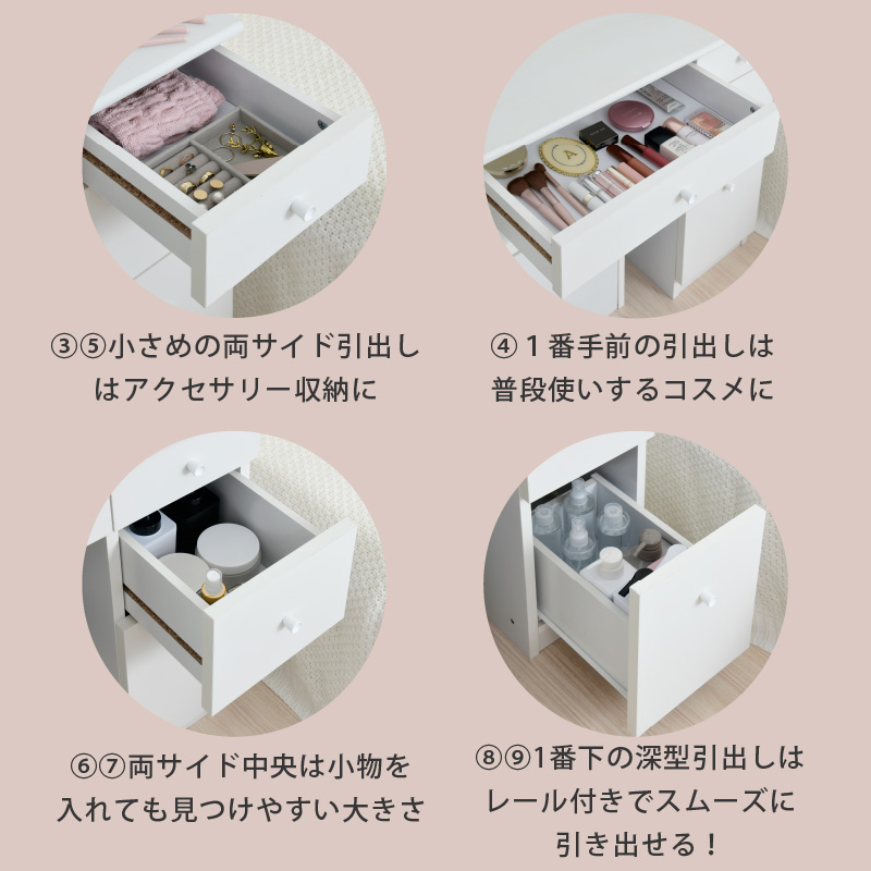 ワイドサイズ 幅90 三面鏡 ドレッサー スツール付き コンセント