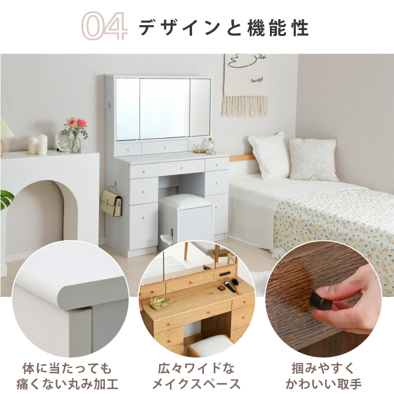 ワイドサイズ 幅90 三面鏡 ドレッサー スツール付き コンセント