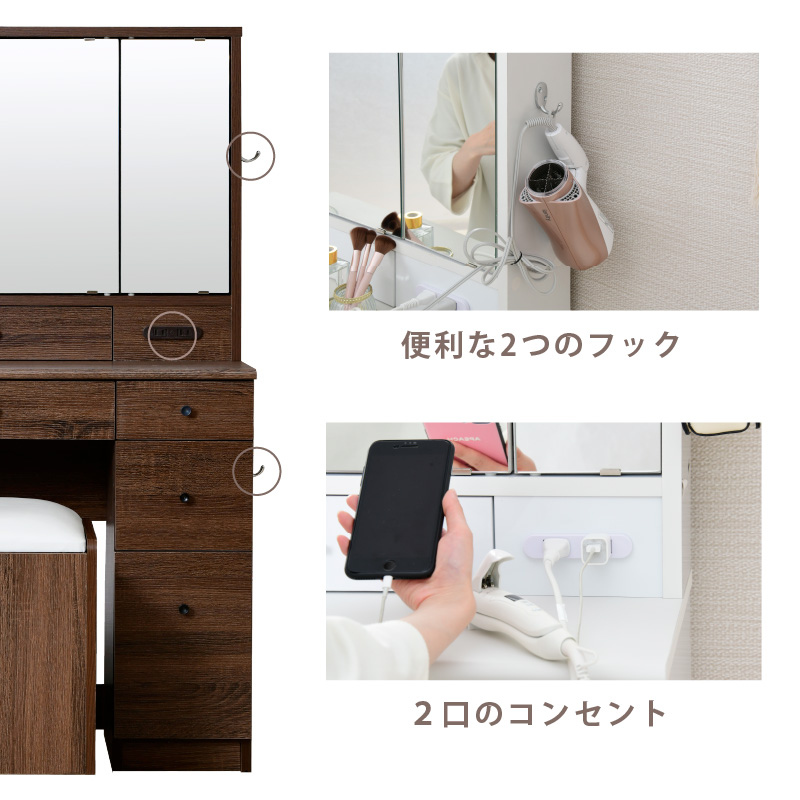 楽天市場】ドレッサー 三面鏡 椅子付 セット 三面鏡タイプ 白