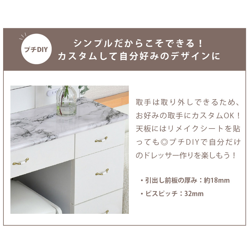 BELLEB 3面鏡ドレッサー900幅 引き出しタイプ 鏡面 : Semi-Style 旧