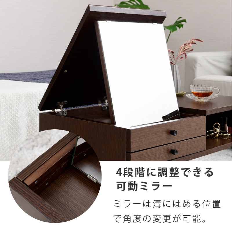 〇ドレッサーテーブル ブラウン スライドレール付き BELLEB ドレッサー