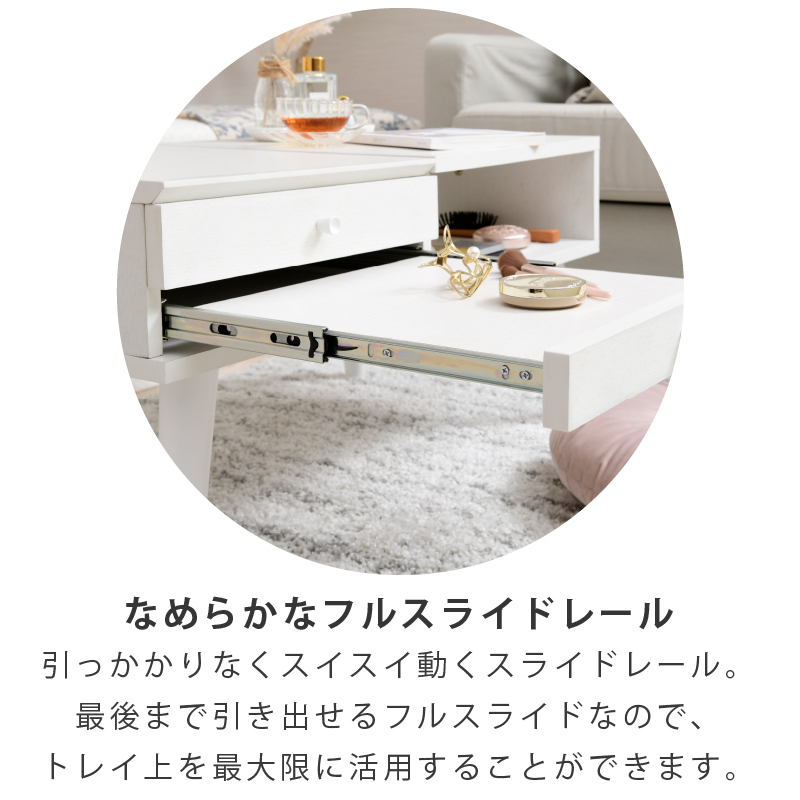 たっぷり収納できるドレッサーテーブル/メイクがしやすい大きな