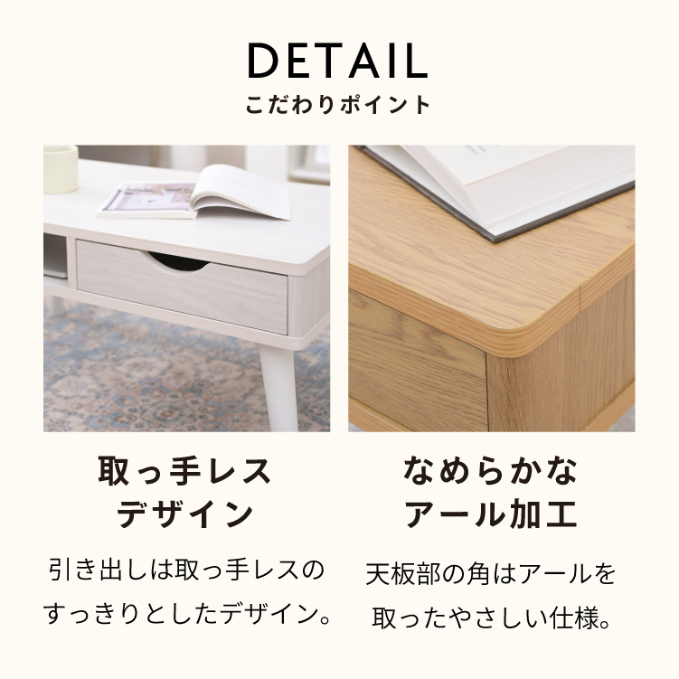 【美品】リビングテーブル センターテーブル ローテーブル オーク 北欧 85cm センターテーブル 大/小 おしゃれ 天然木 コーヒーテーブル