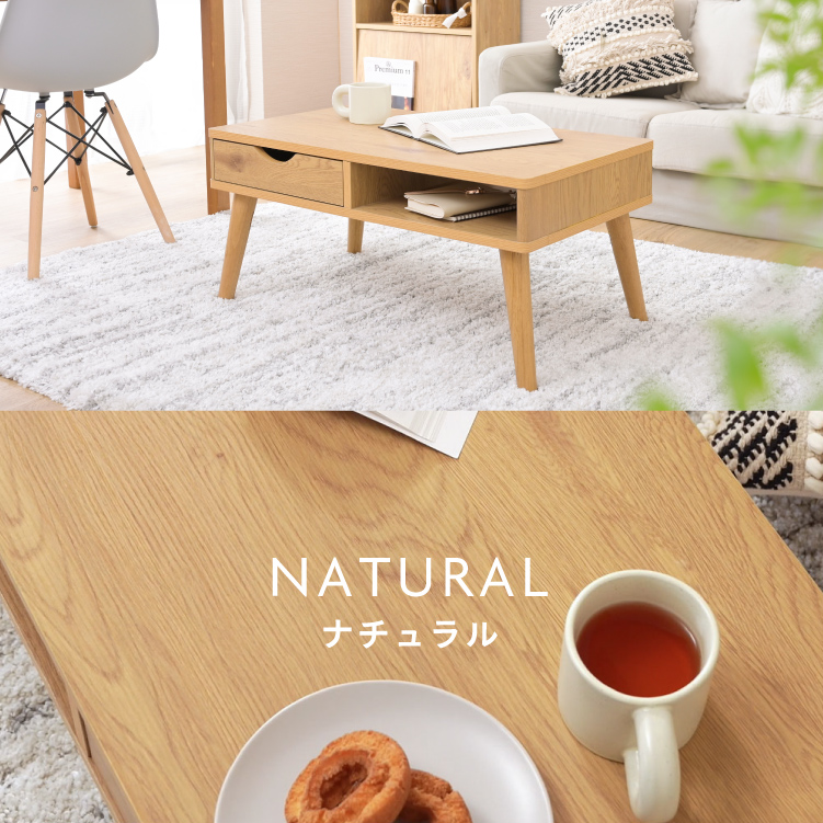 引き出し付き センターテーブル 幅80cm 収納付き ローテーブル