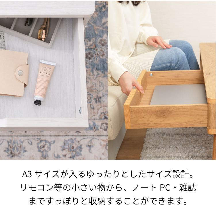 引き出し2杯付き センターテーブル 幅100cm 北欧 ローテーブル