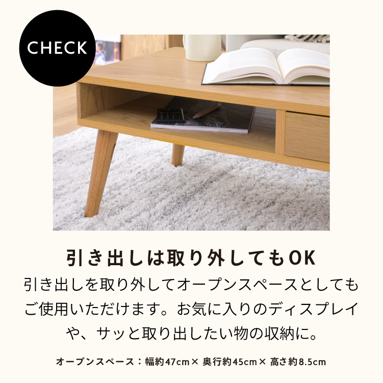 引き出し2杯付き センターテーブル 幅80cm 北欧 ローテーブル