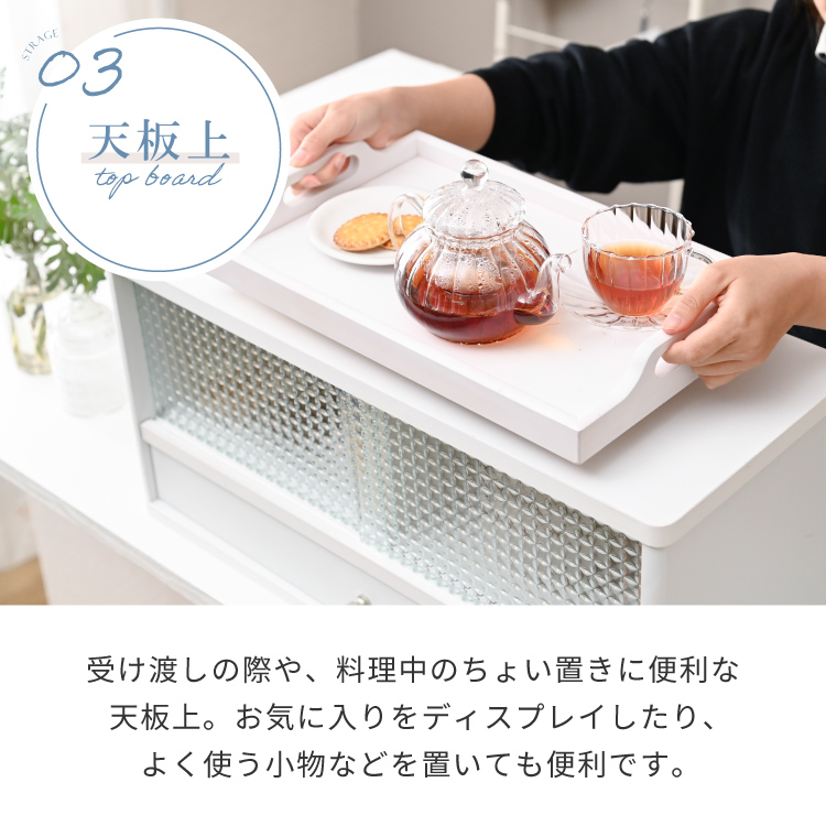 キッチンカウンター上 ミニ食器棚 ガラス 引き戸 引き出し カトラリー 