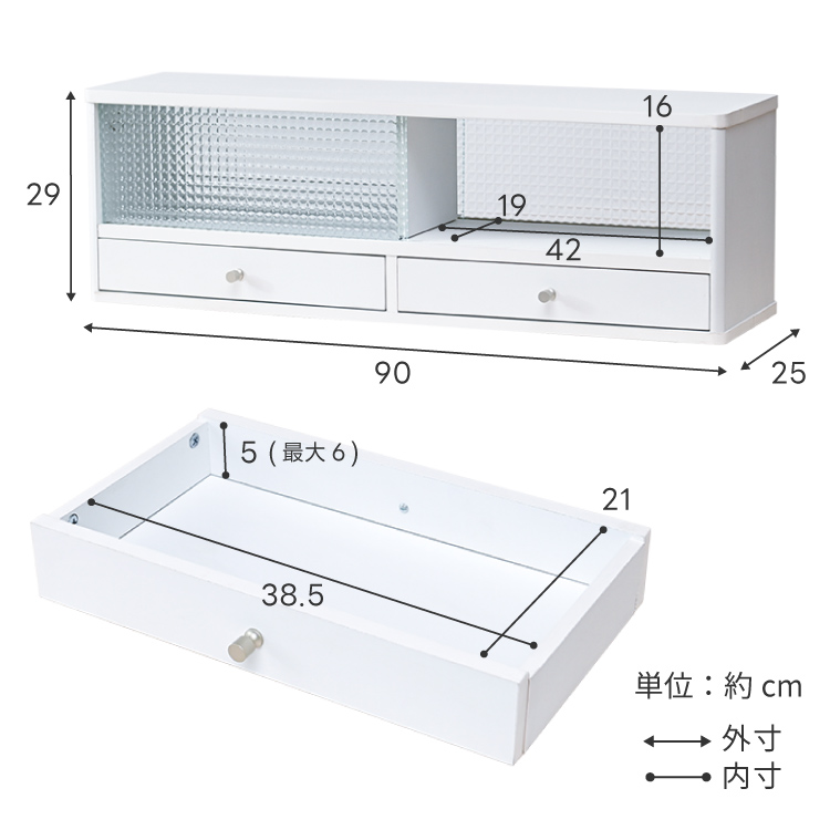 Topiaカウンター上食器棚90