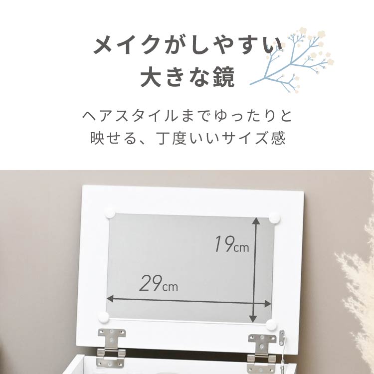 完成品 コンパクトドレッサー キャスター付き 幅40cm コスメ