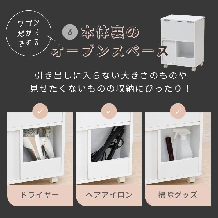 完成品 コンパクトドレッサー キャスター付き 幅40cm コスメ 完成品 コンパクトドレッサー キャスター付き 幅40cm コスメ