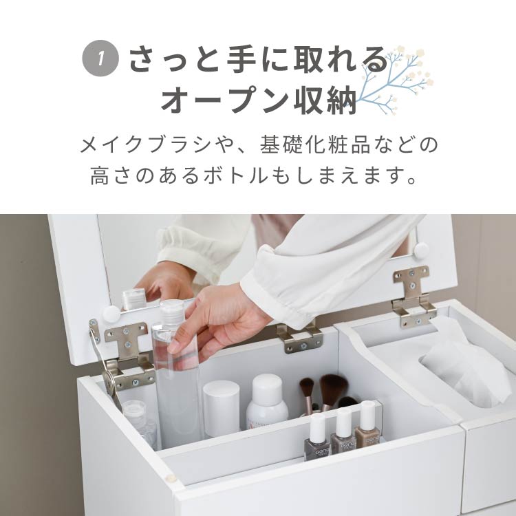 完成品 キャスター付き メイクワゴン 幅50 ドレッサーワゴン ミニ