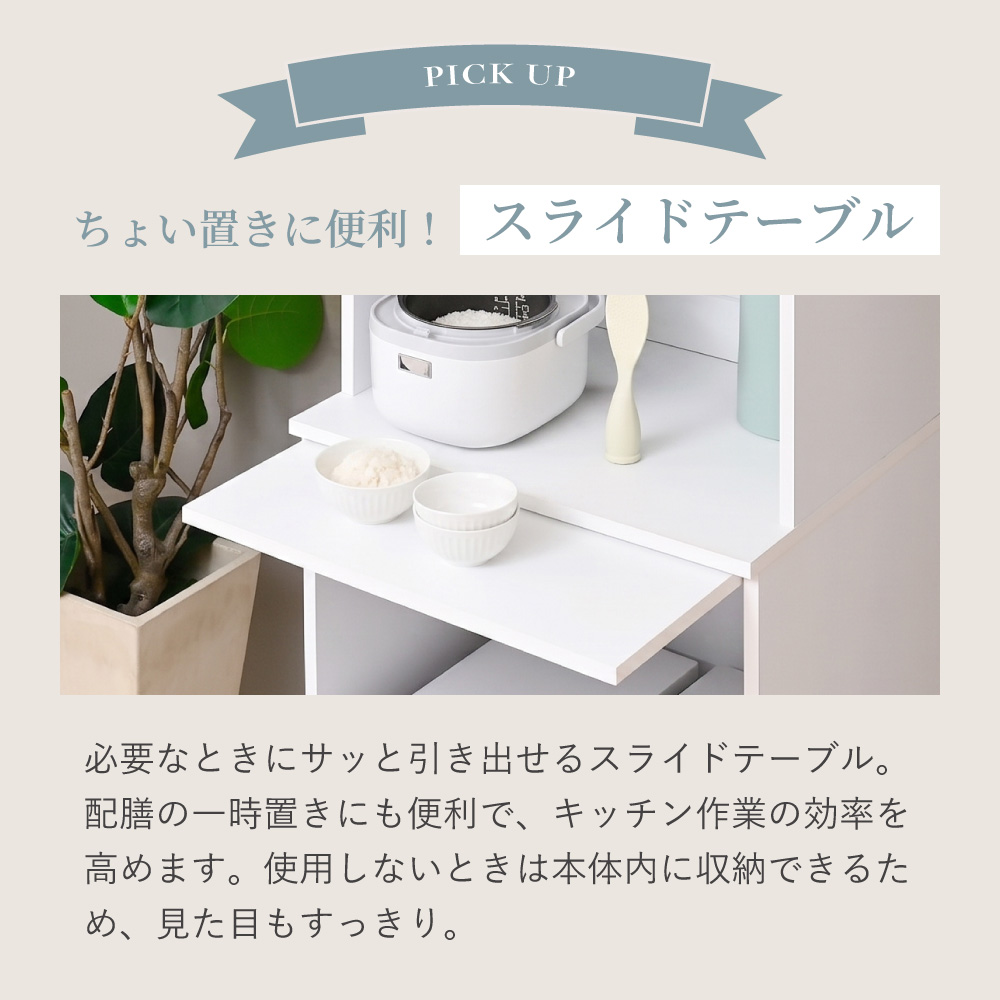 Mirage ゴミ箱上 収納 キッチンラック 鏡面 作業台 スライドテーブル