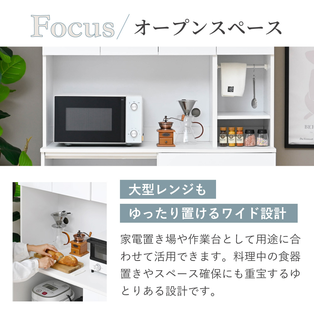 Mirage 鏡面 キッチンボード 食器棚 レンジ台 幅120cm スライド棚