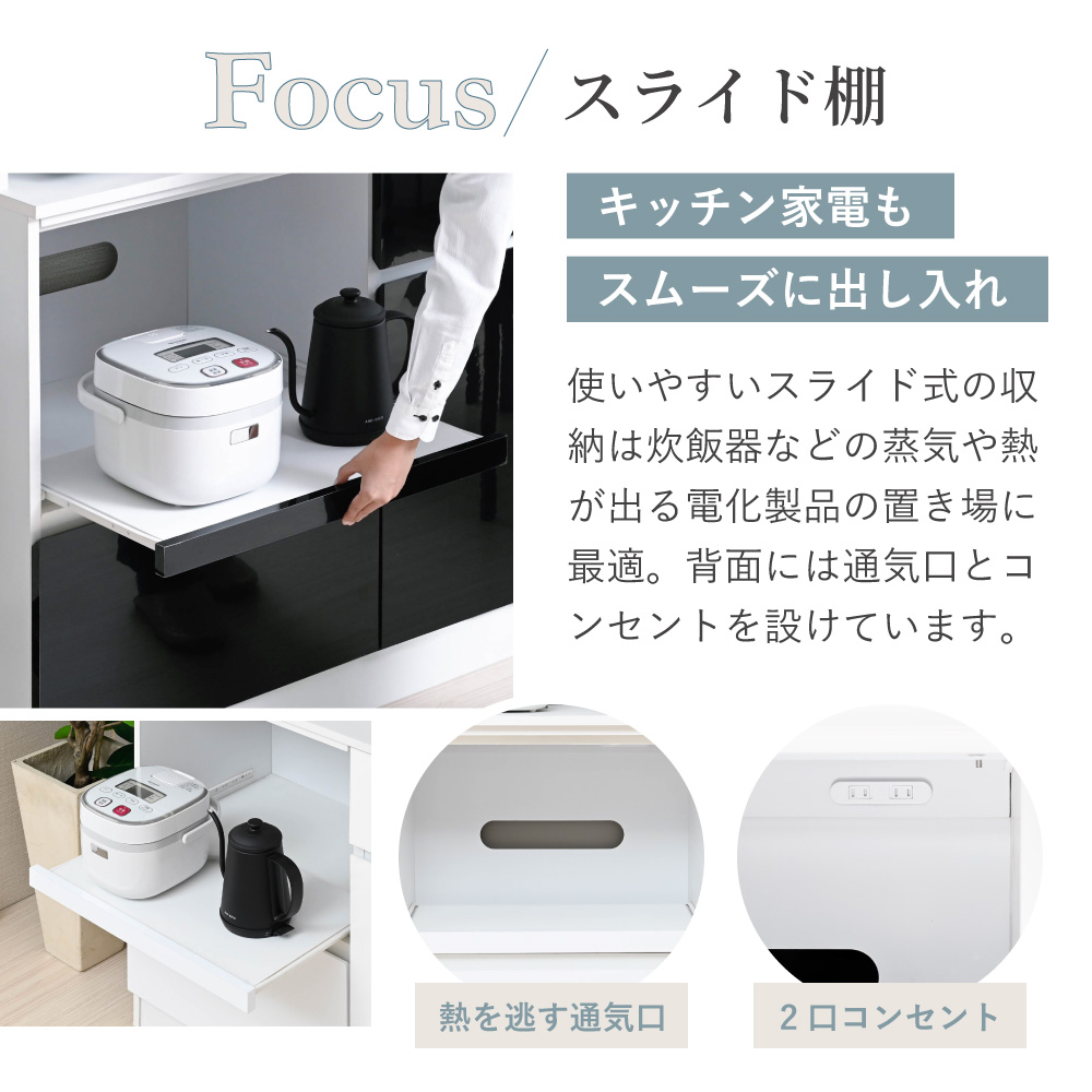 Mirage 鏡面 キッチンボード 食器棚 レンジ台 幅120cm スライド棚