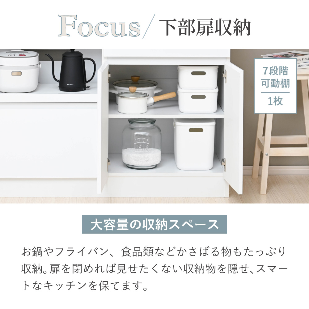 Mirage 鏡面 キッチンボード 食器棚 レンジ台 幅120cm スライド棚