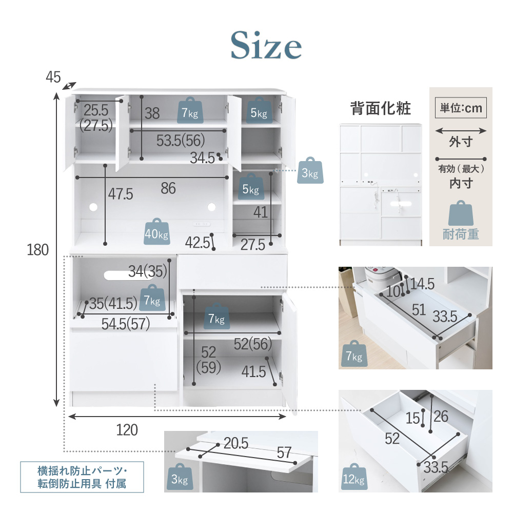 Mirage 鏡面 キッチンボード 食器棚 レンジ台 幅120cm スライド棚