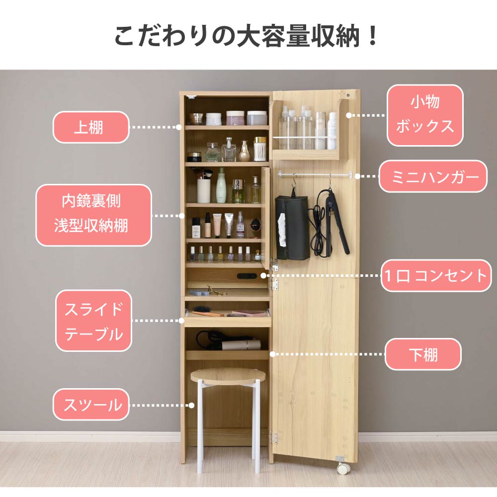 Miral ドレッサー付き 全身ミラー LED ノンフレーム スタンドミラー