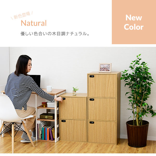 鍵付き 収納ボックス 収納棚3段 A4ファイル収納 カラーボックス 鍵付き 収納ボックス 収納棚3段 A4ファイル収納 カラーボックス
