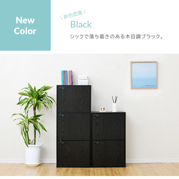 鍵付き 収納ボックス 収納棚3段 A4ファイル収納 カラーボックス 鍵付き 収納ボックス 収納棚3段 A4ファイル収納 カラーボックス